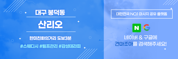산리오.png